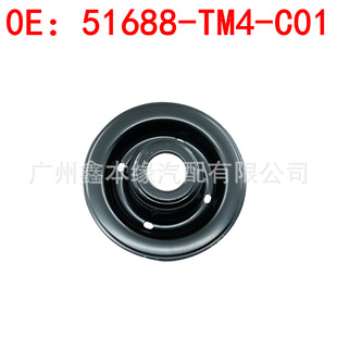 51688-TM4-C01�m��춱����h���w�����ɸ���ǰ�p�������������F��