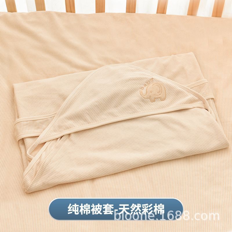 Only quilt cover-natural colored cotton-combed cotton