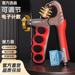 握力器は電子カウントを調整できます。