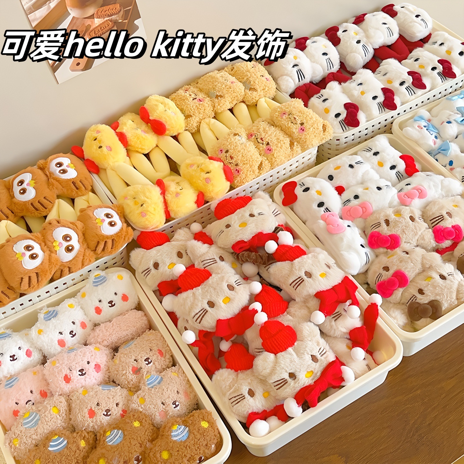Sanrio