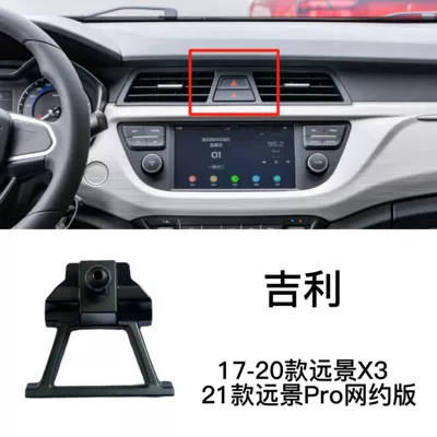 Phone Stand Special Base | Car phone holder - 17-20-vision-x321-vision-pro-online-version