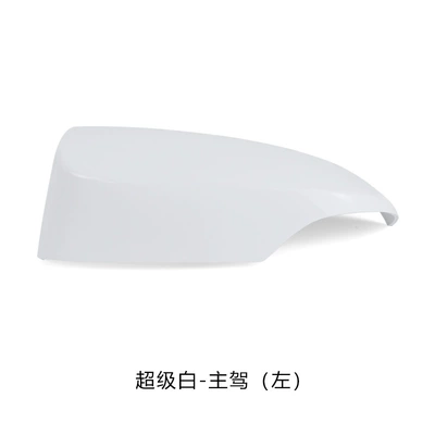 Suitable for FAW Toyota Corolla rearview mirror housing cover 14 to 18 years reversing mirror rear housing cover back housing (Rear mirror/rearview mirror assembly) - super-white-main-driver-left-comes-with-a-pry-bar