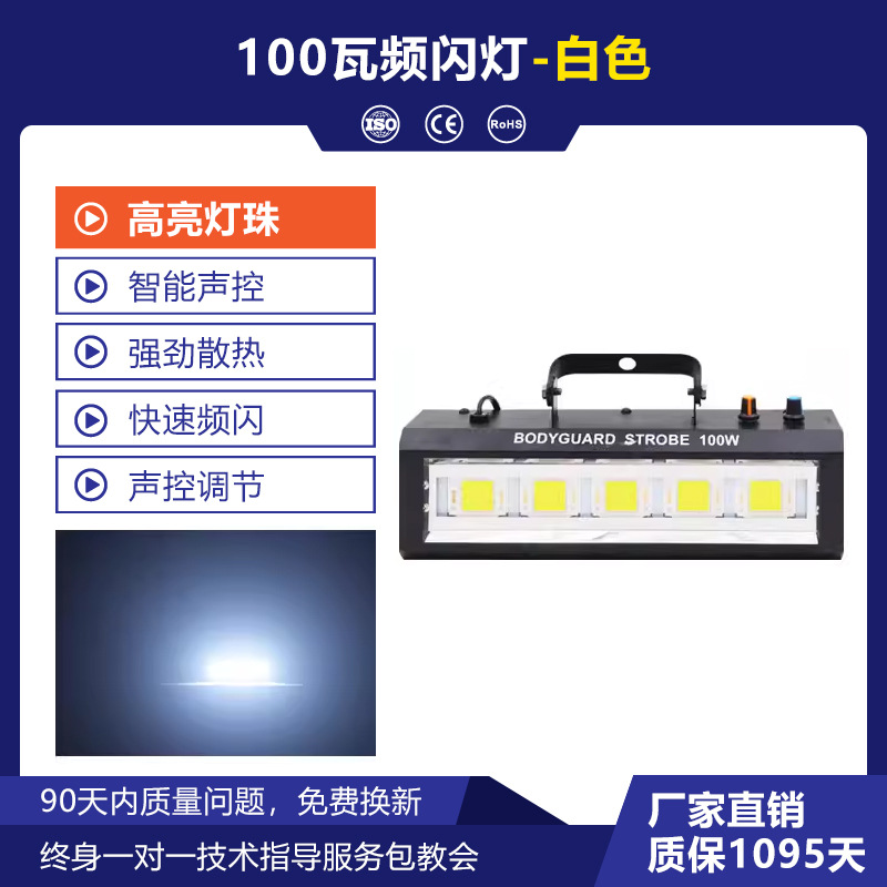 KTV luz de flash discoteca luz estroboscópica luz de la etapa del disco Barra de luz LED luz de colores discoteca luz de control de sonido