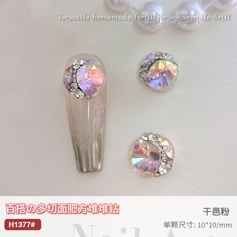 풀 다이아몬드 고품질 비료 큐브 [코파우더]