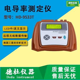 水质分析仪;测定仪;食药品检测仪