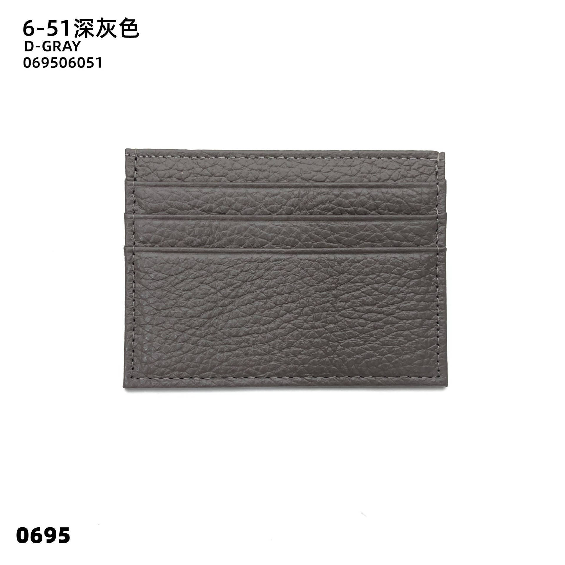 06-51 다크 그레이
