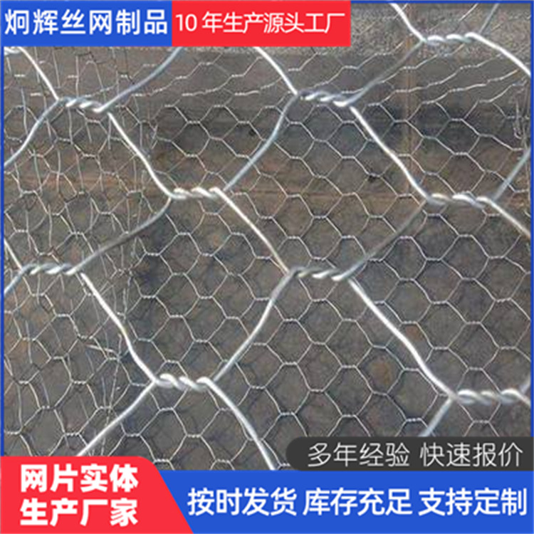 河道护坡格宾网编织PVC包塑格宾石笼网铅丝石笼网包塑钢雷诺垫片