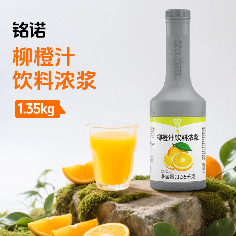 §오렌지 주스⚑⚑