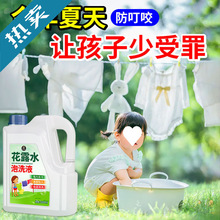 ��¶ˮ��ϴҺ�������ȥ��ζϴ��Һĸ�냺ȥ�S�۝n���ϴ��Һ���l