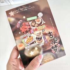 語閑古早夢シール切膜insシリーズ日系タイル手帳diy素材装飾萌え熊日記