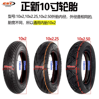 10X2.50 inner and outer – Elektrikli avtomobil şinləri