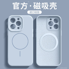 Magsafe�����m���O��16Promax�֙C��iPhone15PromaxҺ�B���z14��