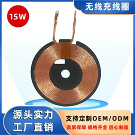 电感器;电感线圈