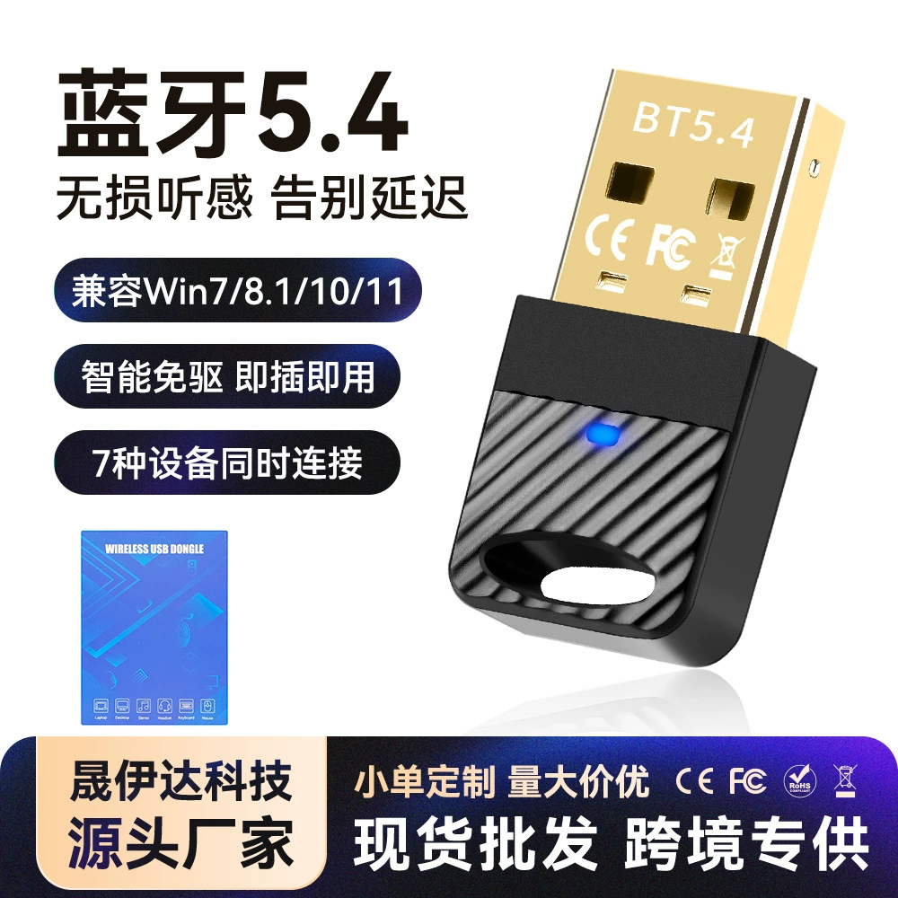 Внешний USB-адаптер Bluetooth mini для компьютера, приемник и передатчик, разъем для аудиоклавиатуры и мыши, адаптер Bluetooth 5.4 без драйверов