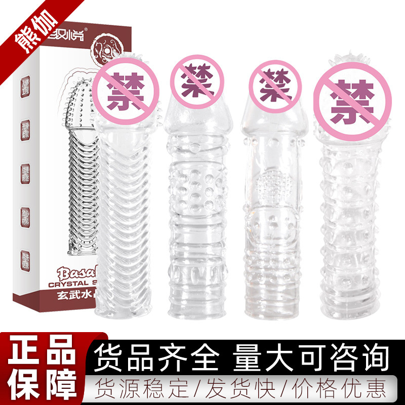 Pleasing Four Divine Beasts Crystal Set: Suzaku, Xuanwu, Qinglong, Baihu - Male Wolf Tooth Set Sex Toys Dropshipping