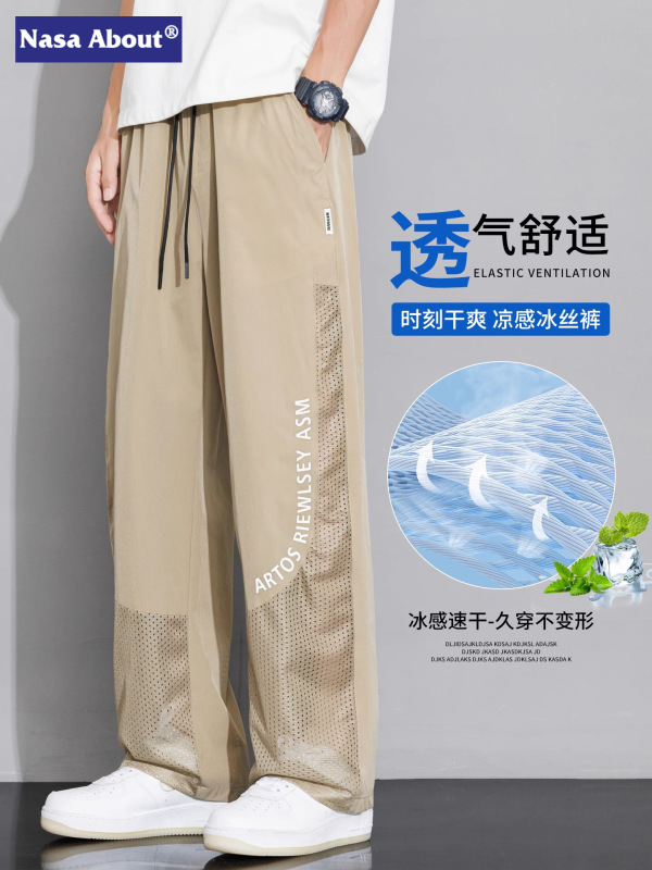NASA トレンディなメンズアイスシルクカジュアルパンツ夏薄い緩い夏防蚊大きいサイズドレープ速乾ストレートパンツ|undefined