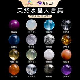 散珠/串珠;饰品配件;玻璃工艺品