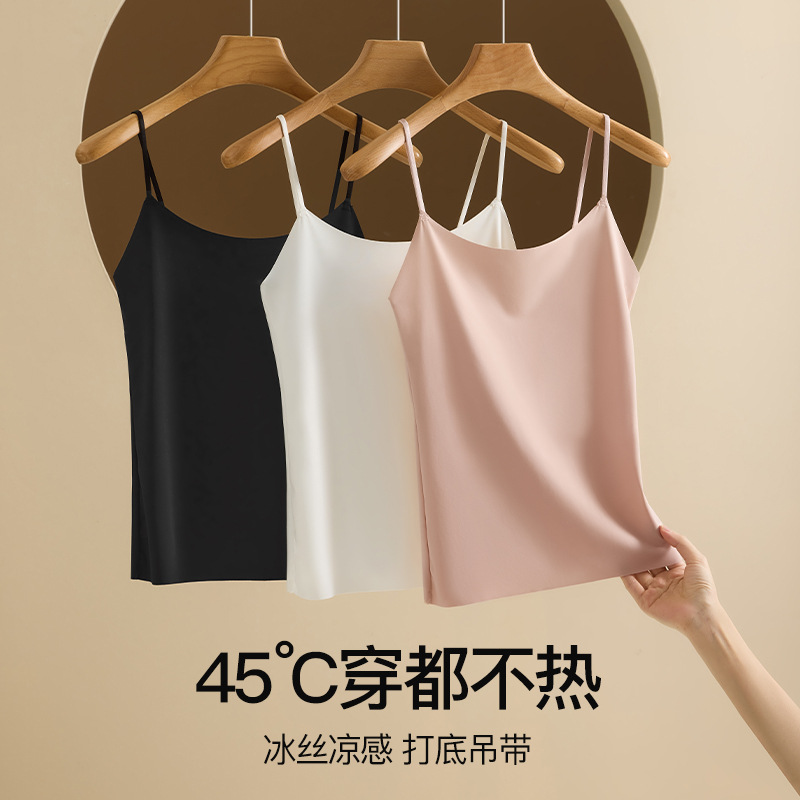 Seamless Ice Silk Camisole Women's Inner Base Shirt Anti-walking Slim-fit Summer Suit Thin Top without Chest Pad