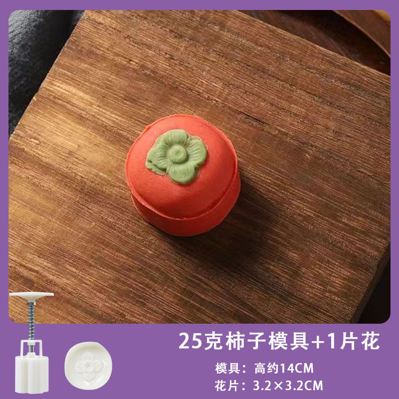 新款月饼模具手压式家用糕点绿豆糕点心中式中秋烘焙冰皮月饼压花|undefined