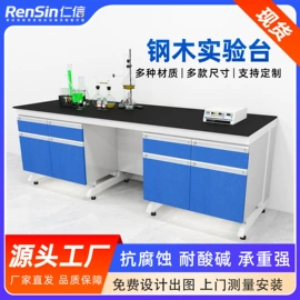 实验室专用;水龙头;通风机