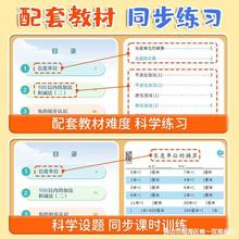 口算题卡一二三四年级上下册速算训练数学练习本儿童小学生加减法