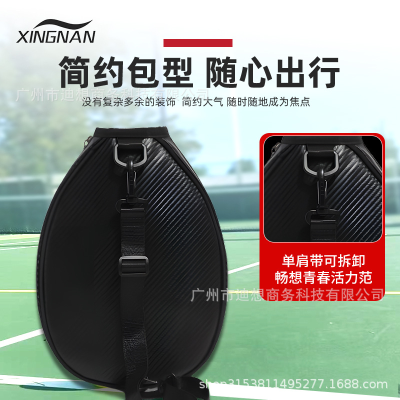Transfronterizo 2025 nuevo paquete de pelota profesional para mujeres al aire libre de gran capacidad bolsas de raqueta profesional masculinas de hombro image 3