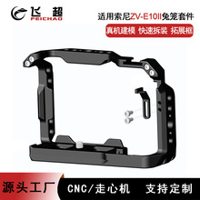 �m������ZV-E10II���C�û\�����η��zӰֱ����չ���o�򷀶����׼�