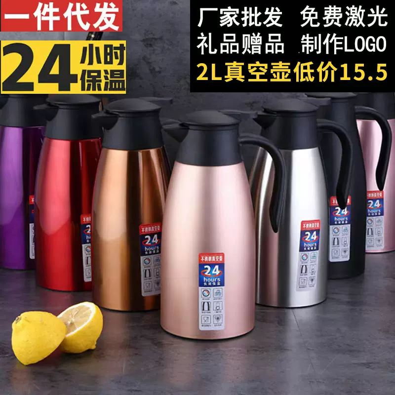 304不锈钢保温壶大容量家用真空热水壶欧式双层暖水瓶酒店迎宾壶