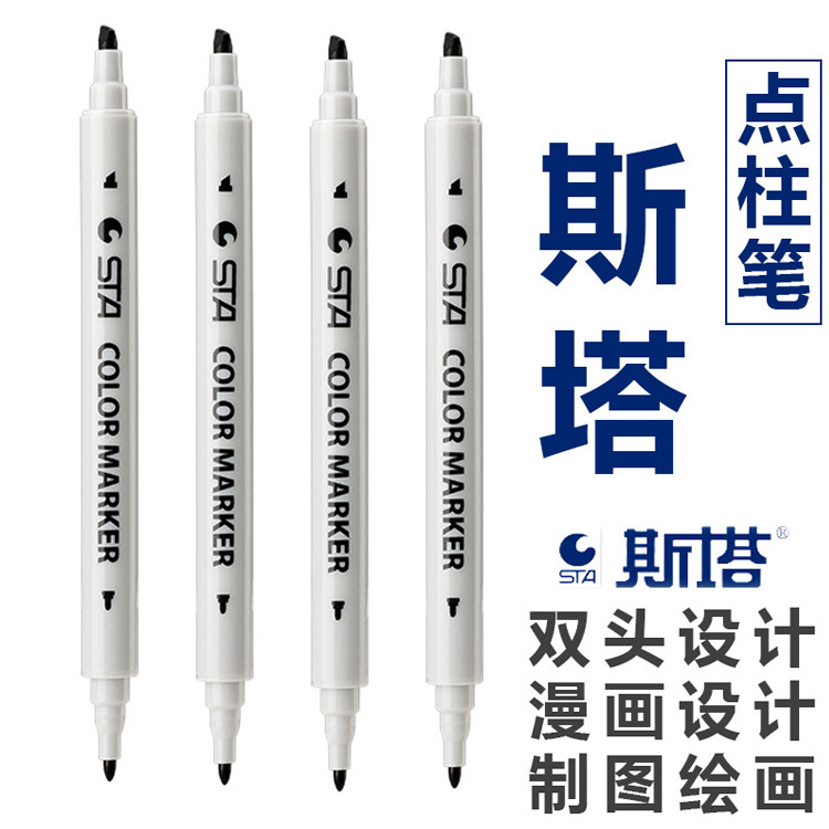 Fabricante STA 3100 marcador de doble cabeza a base de agua Pluma de columna de punto negro marcador de doble cabeza