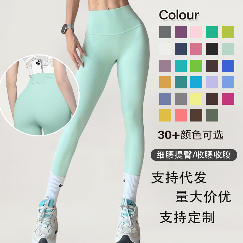 Pocket Style Butt-Lifting Yoga Pants for Women, Elastic Sports Pants, Running Fitness Pants, Long Pants, Shaping Breathable Pocket Design