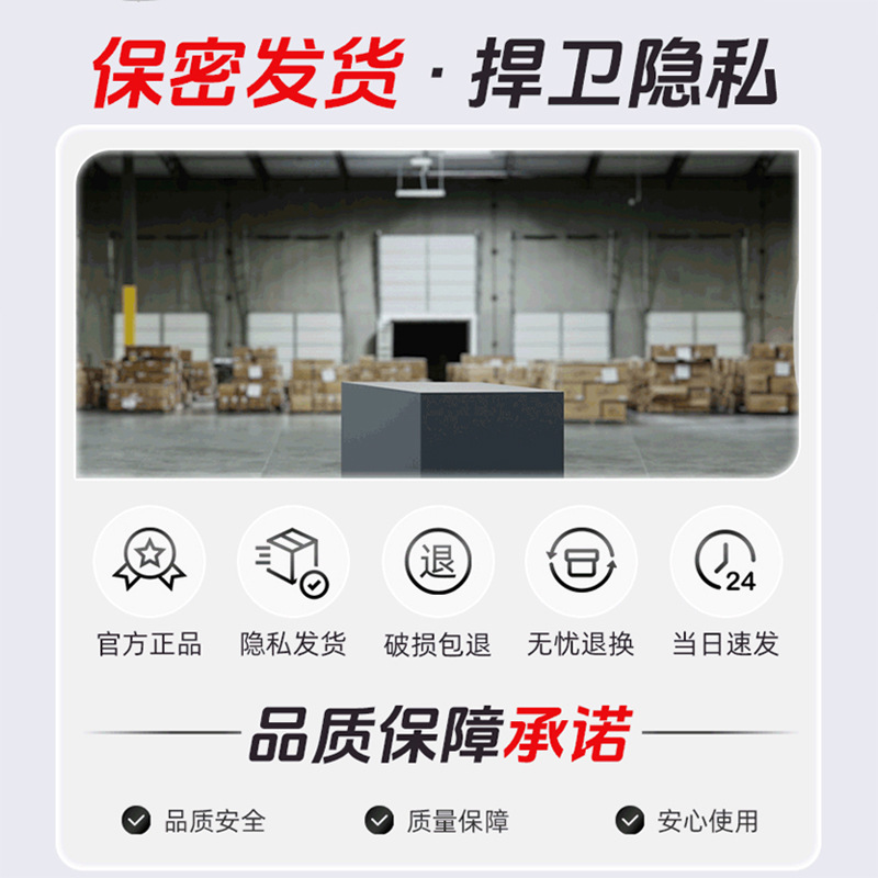 124-8-5新做主图打码_05