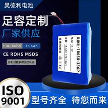 N18650F6P3Së޼15600mah11.1Vۺ늳ؽM