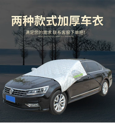 Insulation Car Cover Full Car – Car clothing - regular-models-universal-models-thickened-anti-hail-sunshade-silver