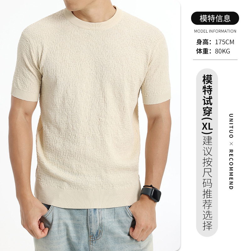 Hombre de alta gama camiseta de punto de hielo de manga corta de hombre lujo ligero de lujo de alta calidad nueva camiseta de peso pesado casual para hombre