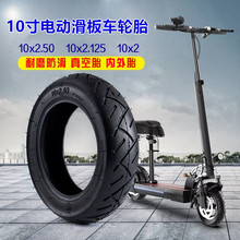 10��늄ӻ���܇݆̥10x2.50���̥�o��̥����̥10*2.50̤��܇݆̥