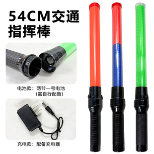 54cm��ָͨ�]��LED��ʾ������늸�늳ؑ����W����ֳ֟ɹ��