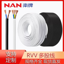 늾RVV2/3/4/5/6/7/8/10ƽ|~о|ȼ