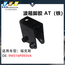 ���ø���˹ ����Ž� AT������9M516P093VA 5M516P093VA