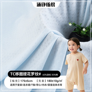 �¿����c�U��ᘿ��Ứ���� TC������Ȧ�ݼy͸��냺����T���_�y��