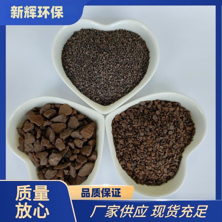 锰砂滤料厂家地下水井水去黄填料水处理专用砂除铁除锰过滤罐填
