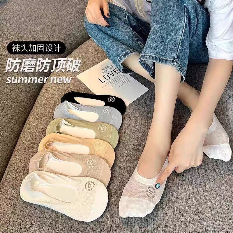 Pure Cotton Sole, Sweat-Absorbent, Non-Slip, Quick-Drying Fabric, Lightweight and Breathable Women's Mesh Short Socks, Non-Slip Women's Boat Socks Pure Cotton Sole, Sweat-Absorbent, Non-Slip, Quick-Drying Fabric, Lightweight and Breathable Women's Mesh Short Socks, Non-Slip Women's Boat Socks