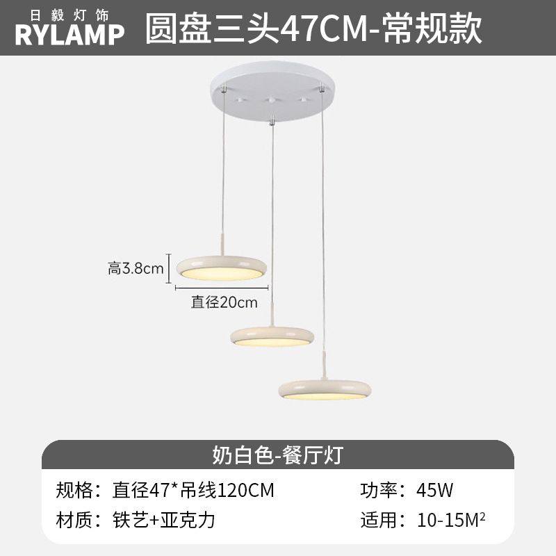 Lámpara de restaurante moderna minimalista de alta gama de lámpara de mesa de comedor de tres extremos red de lujo ligero italiano diseño creativo de lámpara de disco volador