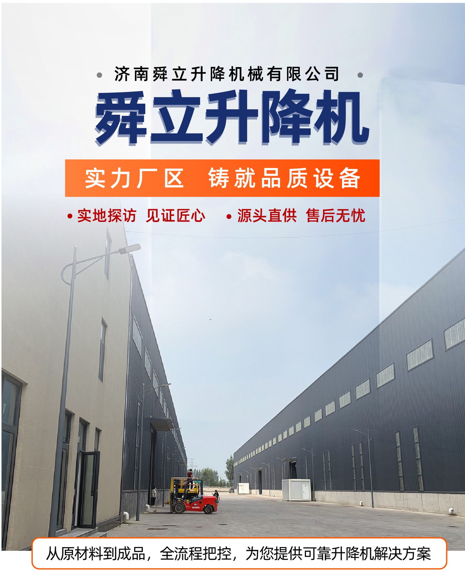 Vehicle-mounted three-wheel lift, scissor-type aerial work maintenance vehicle, hydraulic lift platform, electric three-wheel lift