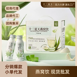 方便粥类;即食传统滋补;燕窝