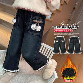 女小童加绒牛仔裤秋冬款女宝宝加厚樱桃裤子冬装小女孩阔腿直筒裤