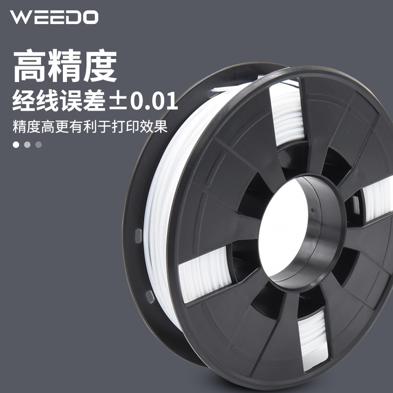 Highly precise printer, 3D printing, PLA, 1.75mm