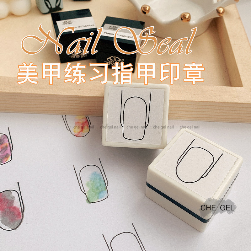 Nail Art Novice Watercolor Hand-painted Nail Practice Seal Design Type A Style Seal Mold DIY Making Tool