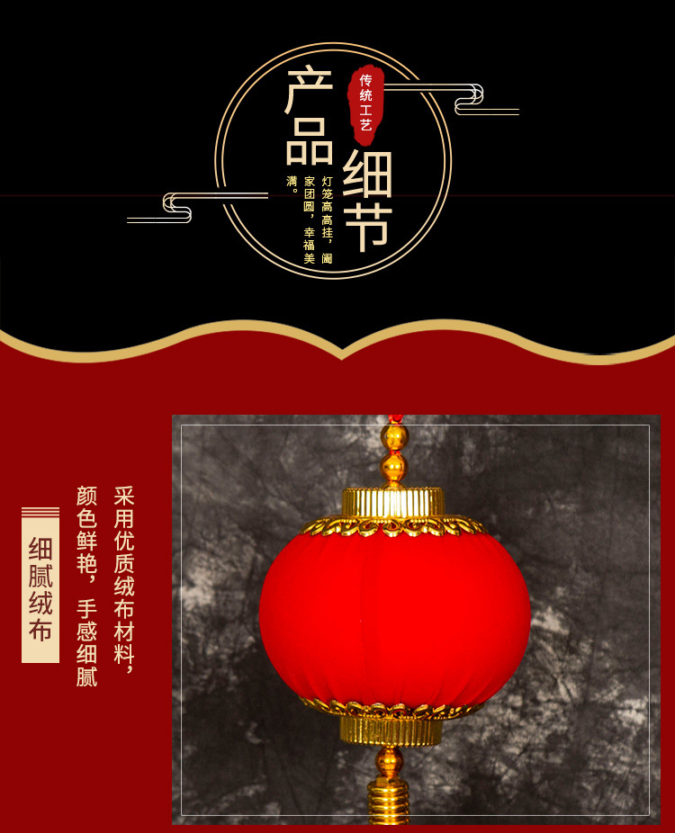 灯笼详情1_03.jpg