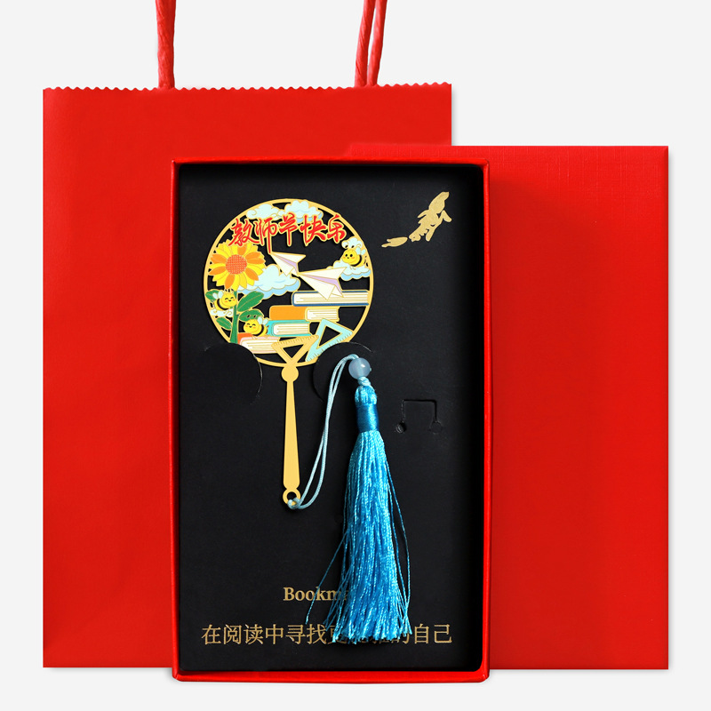 桃李满天下师恩古典中国风金属书签送老师创意文创设计教师节礼品|undefined