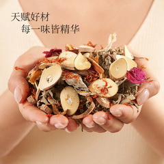 Beijing Tong Ren Tang mugwort foot bath package mugwort bath foot bath herbal foot bath medicine foot soak bag to remove dampness